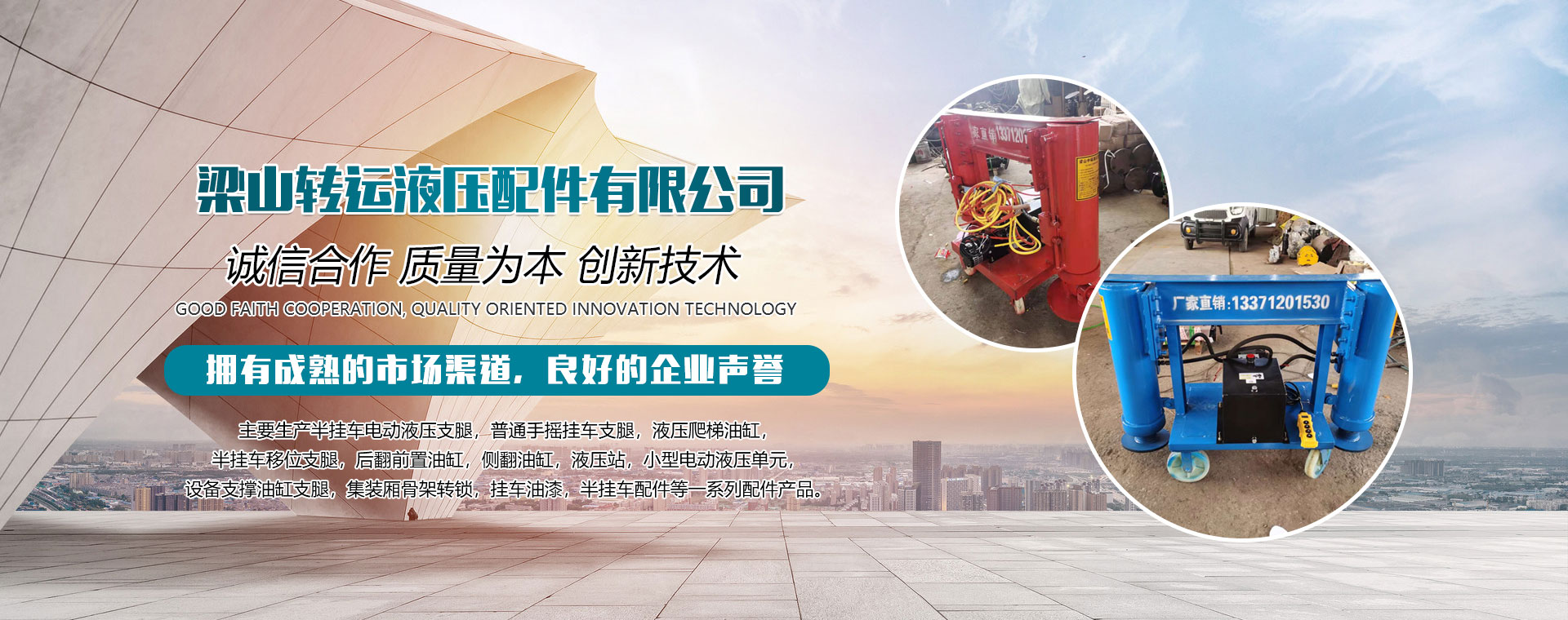 大型煤棚施工隊